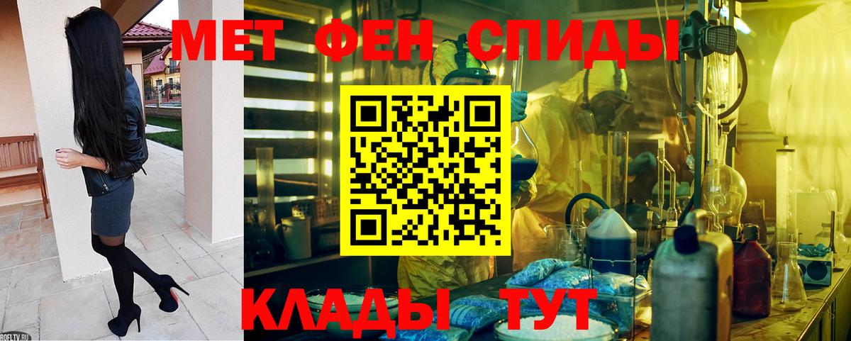 Амфетамин VHQ Сочи