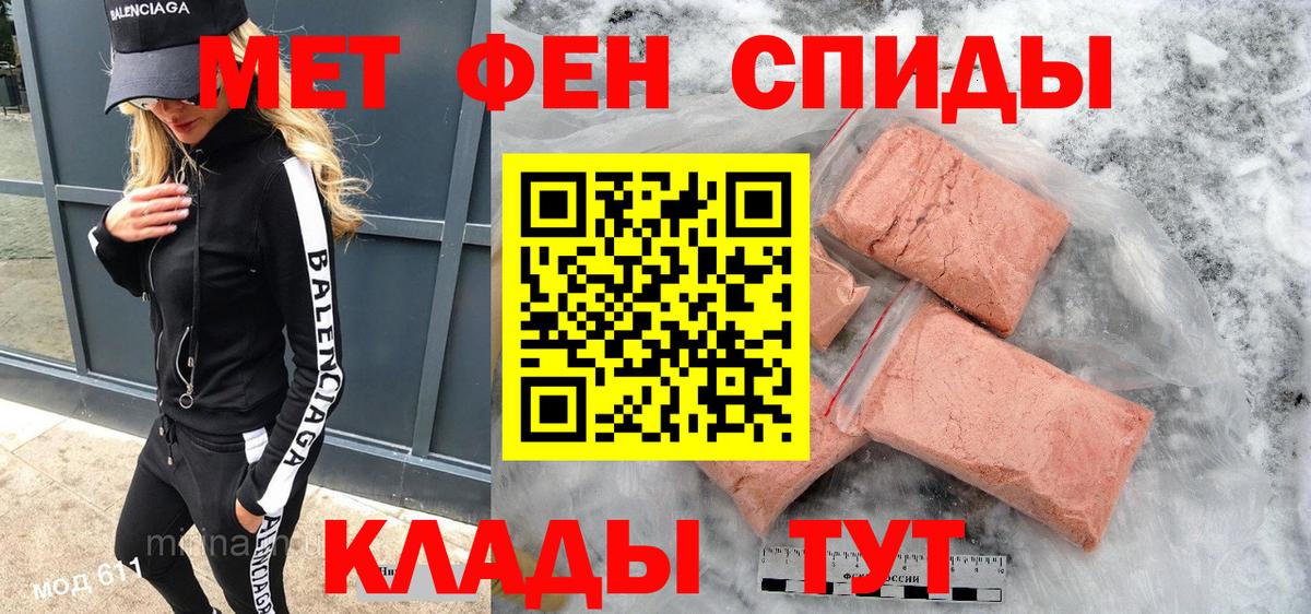 Сочи  АМФ  Вход с VPN  АМФЕТАМИН  Амфетамин 98% 
