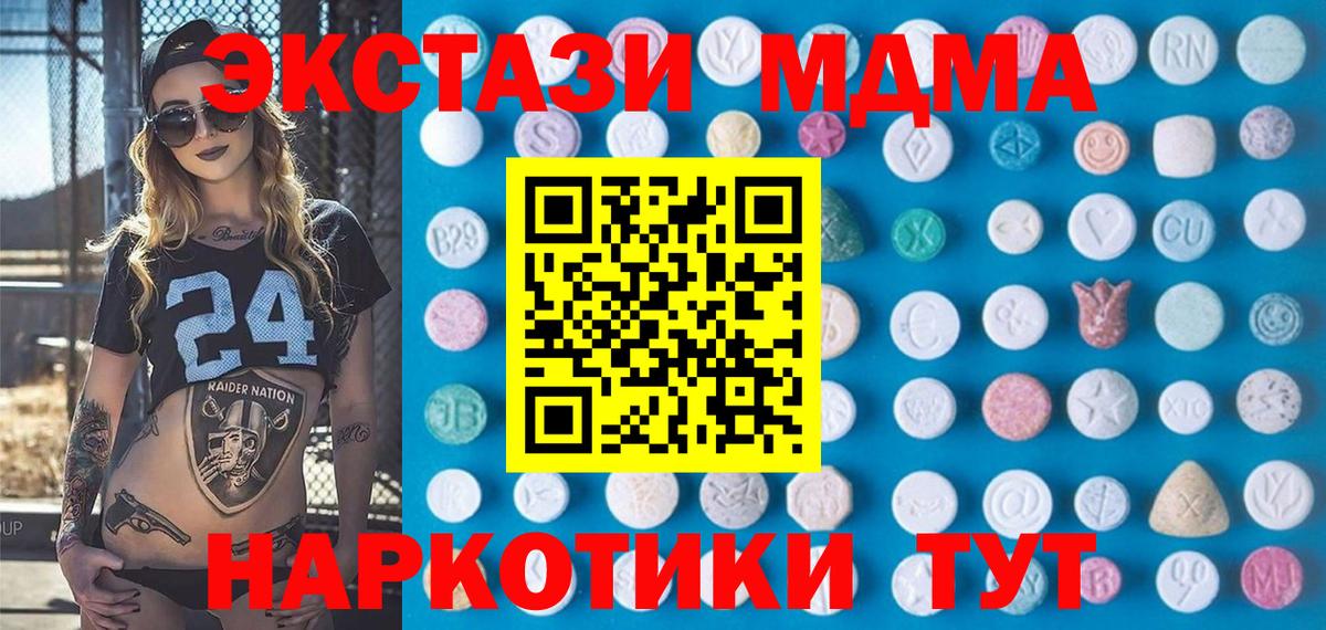 Сочи  Экстази Дубай  Ecstasy  Ecstasy louis Vuitton  Вход с VPN 