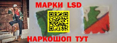 марки lsd Бузулук