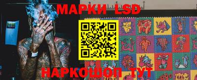 марки lsd Бузулук