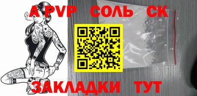 мефедрон Будённовск