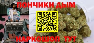 мефедрон Будённовск