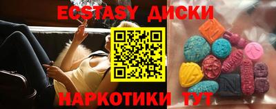 мефедрон Будённовск