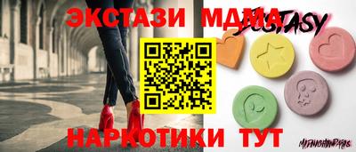 мефедрон Будённовск