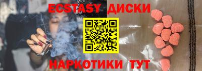 марки lsd Бузулук