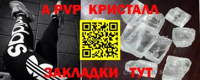 мефедрон Будённовск