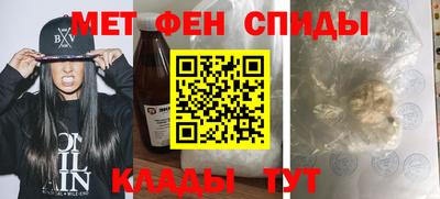 мефедрон Будённовск