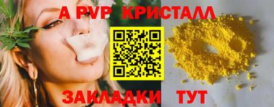 эйфоретик Бугуруслан