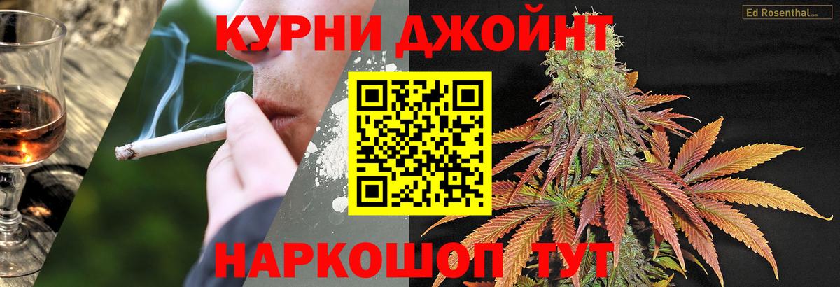 Сочи  Конопля Amnesia  Шишки марихуана Bruce Banner  Шишки марихуана OG Kush  Вход с VPN  Шишки марихуана THC 21% 